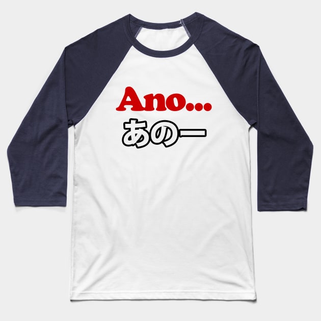 Ano... (Japanese for Umm...I Was Thinking) Baseball T-Shirt by tinybiscuits